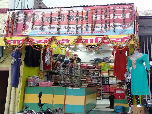 laxmi-fashion-house