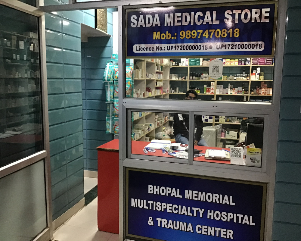 bhopal-memorial-multispeciality-hospital-and-trauma-center