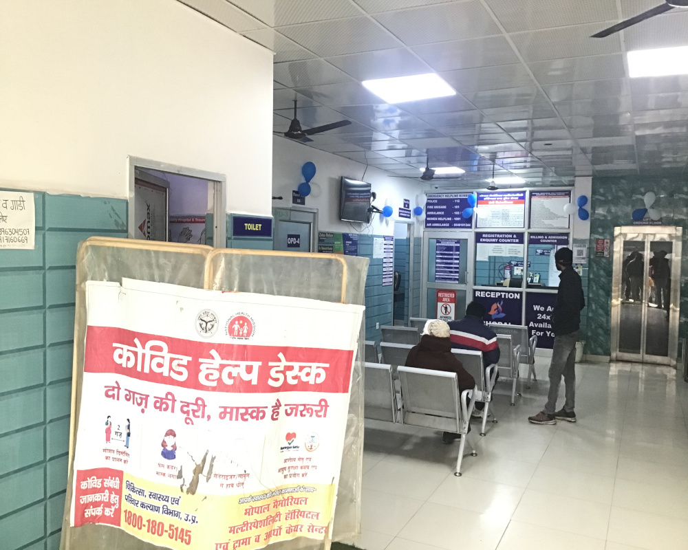 bhopal-memorial-multispeciality-hospital-and-trauma-center