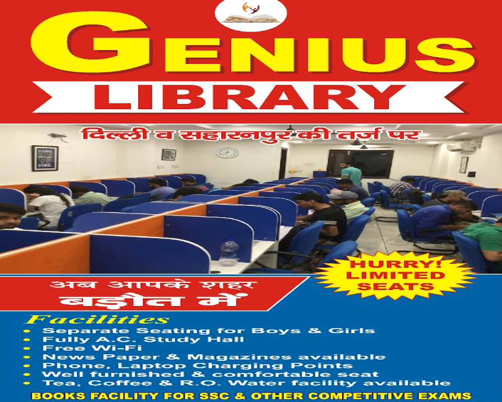 genius-library