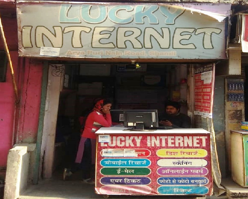 lucky-internet