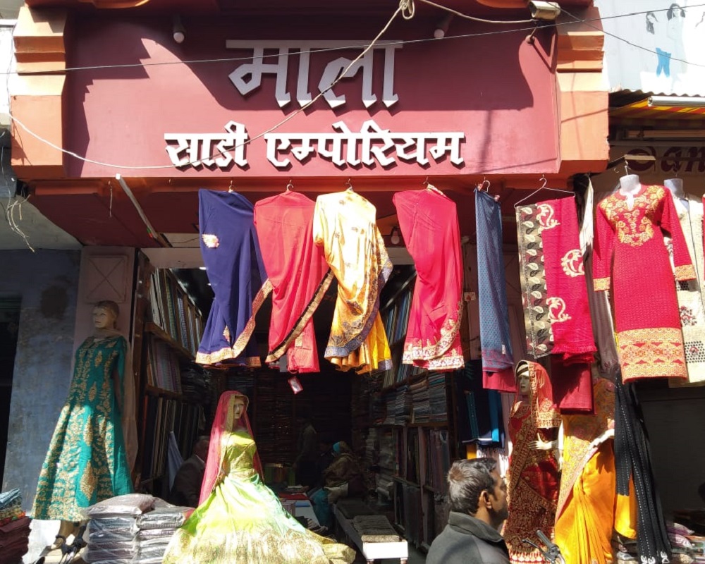 mala-saree-emporium