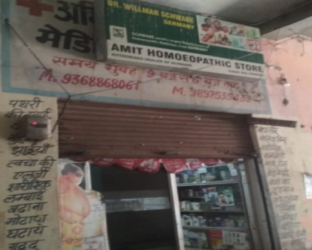 amit-homeopathic-center