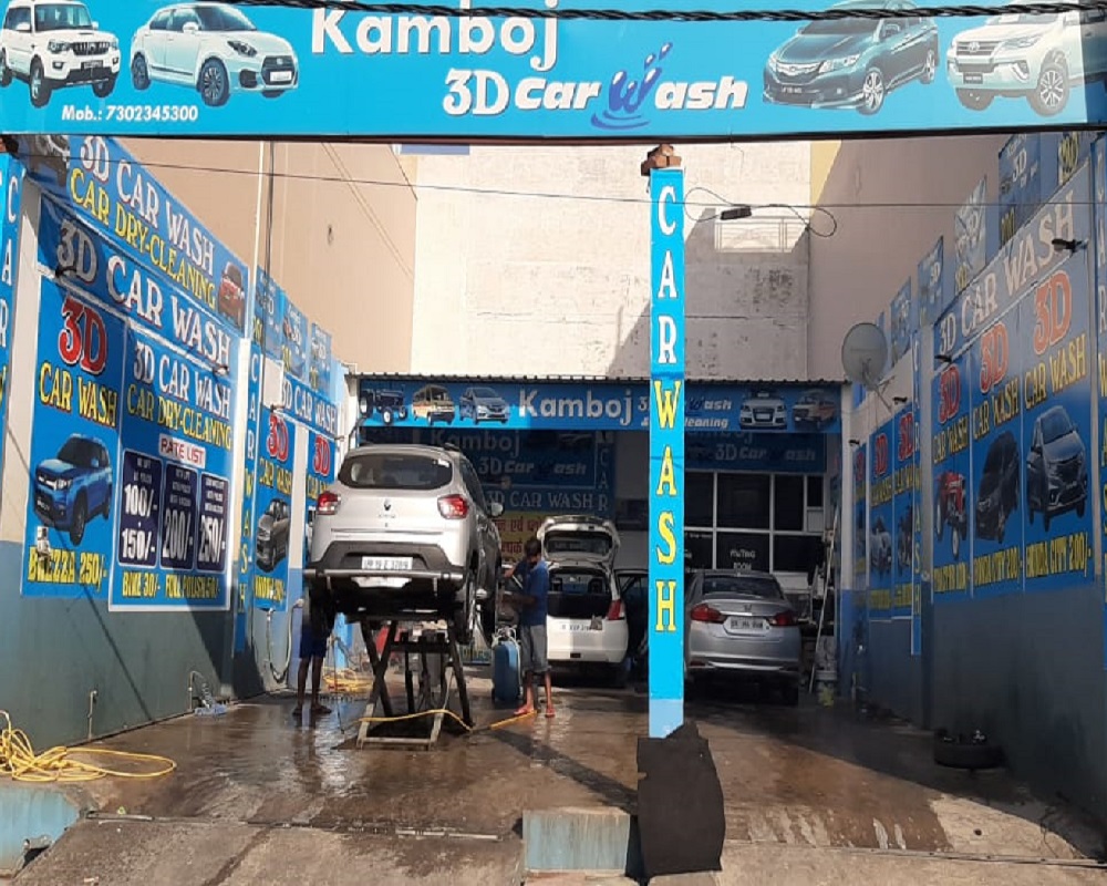 kamboj-3d-car-wash