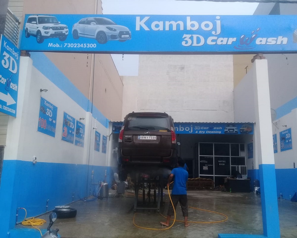 kamboj-3d-car-wash