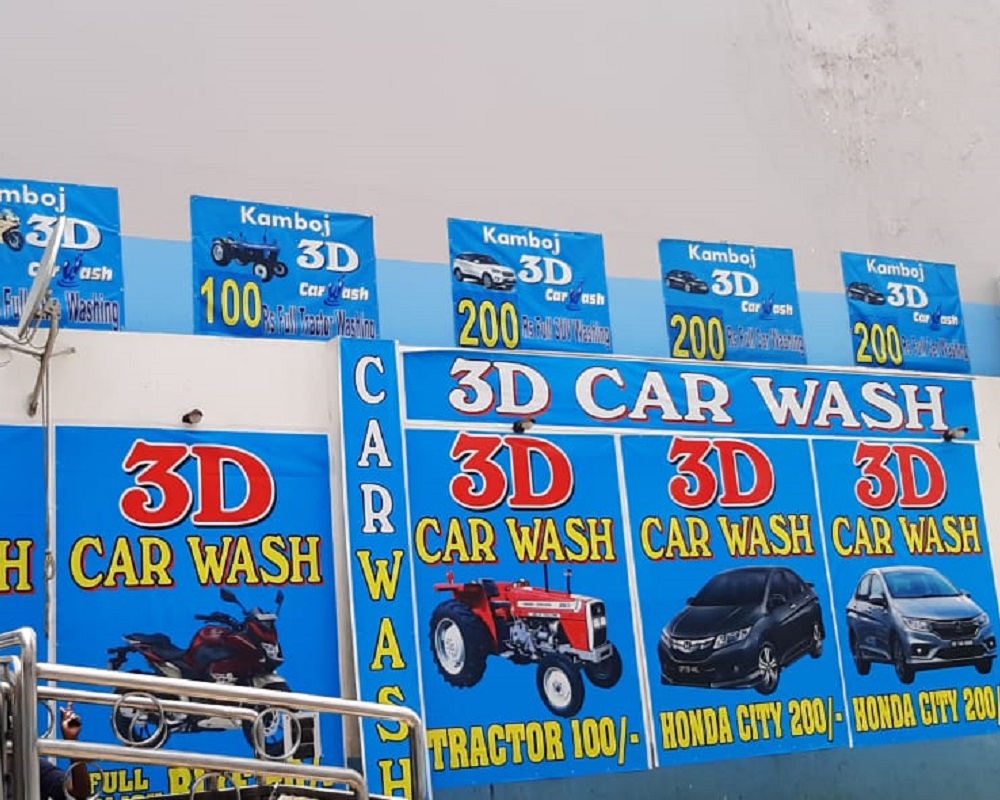 kamboj-3d-car-wash