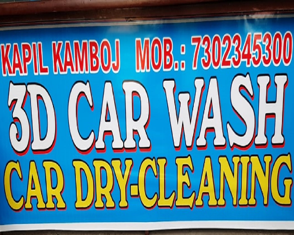 kamboj-3d-car-wash