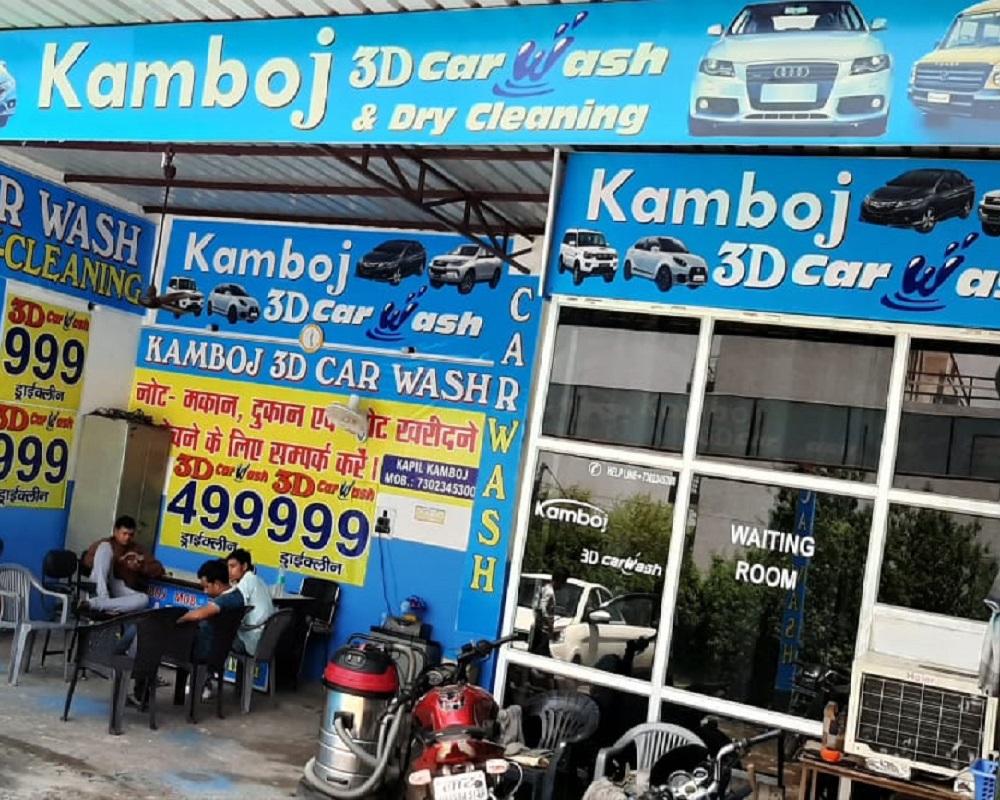 kamboj-3d-car-wash