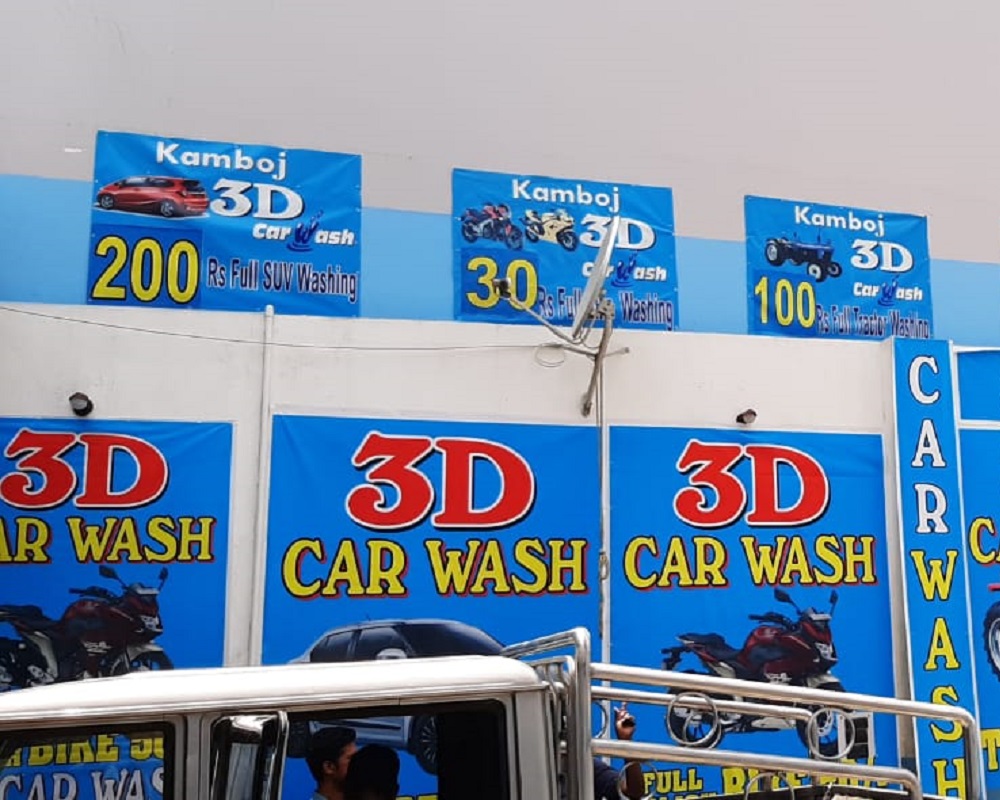 kamboj-3d-car-wash