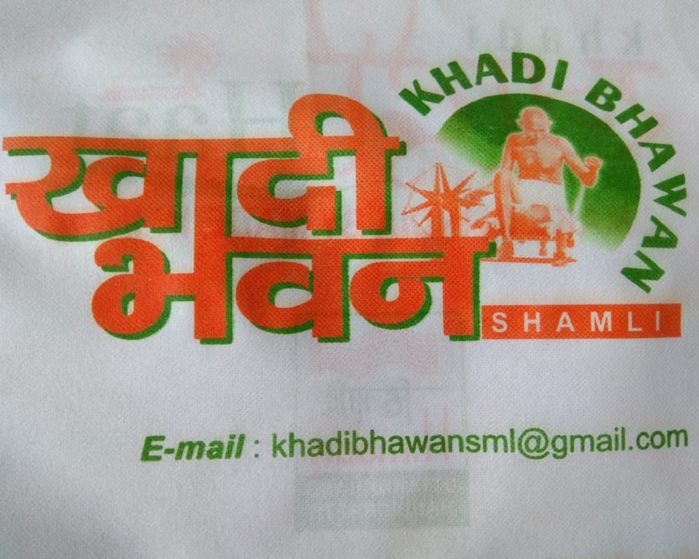 khadi-bhawan