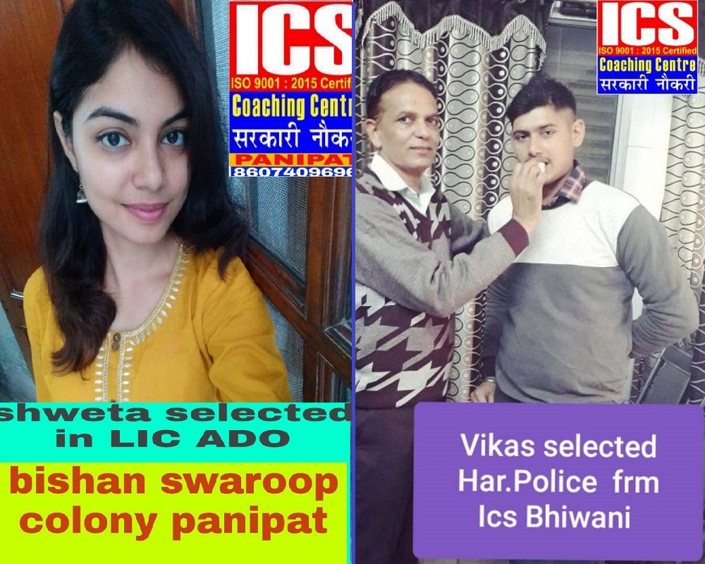 ics-coaching-centre