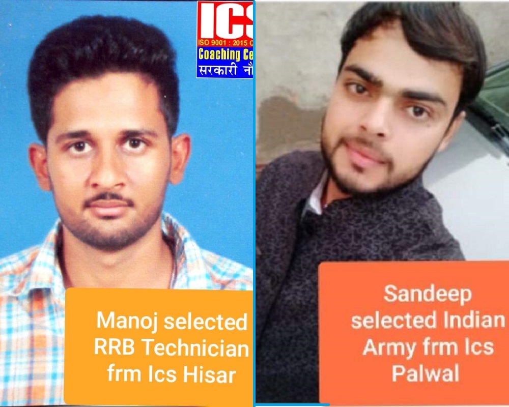 ics-coaching-centre