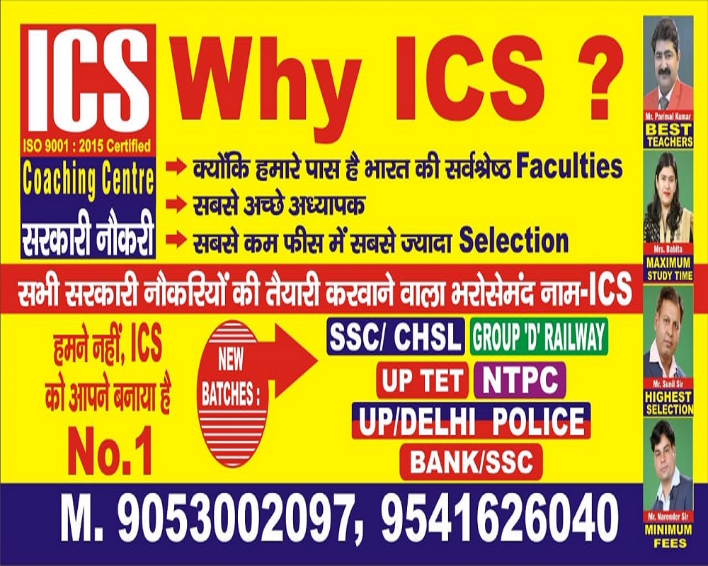 ics-coaching-centre