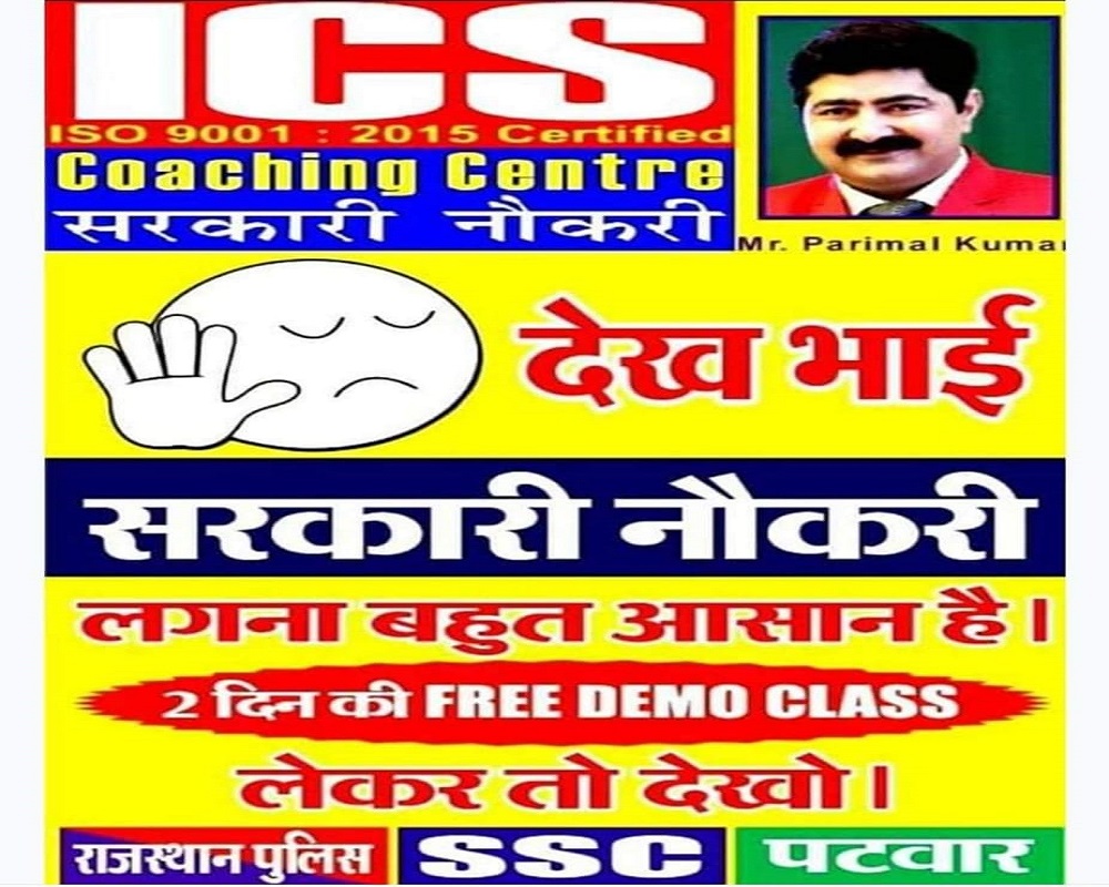 ics-coaching-centre