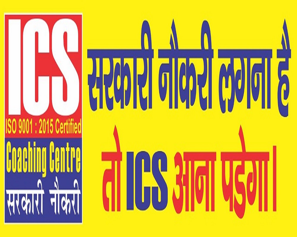 ics-coaching-centre