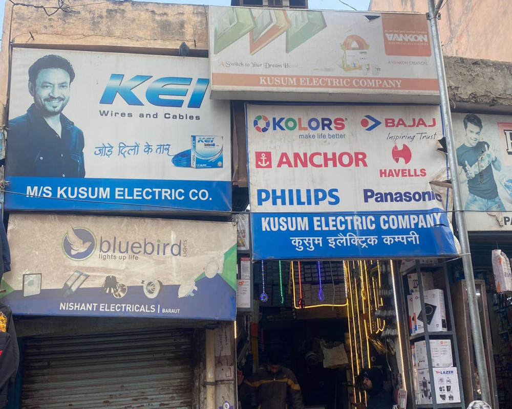 kusum-electric-company