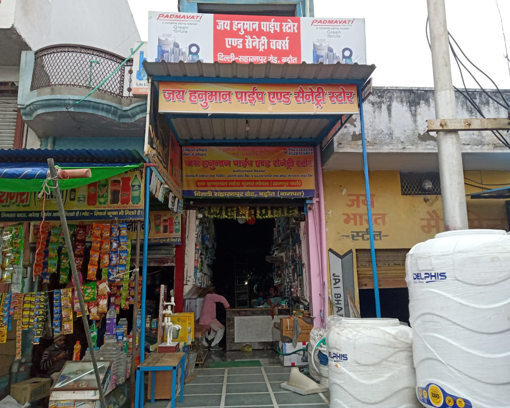 jai-hanuman-pipe-store
