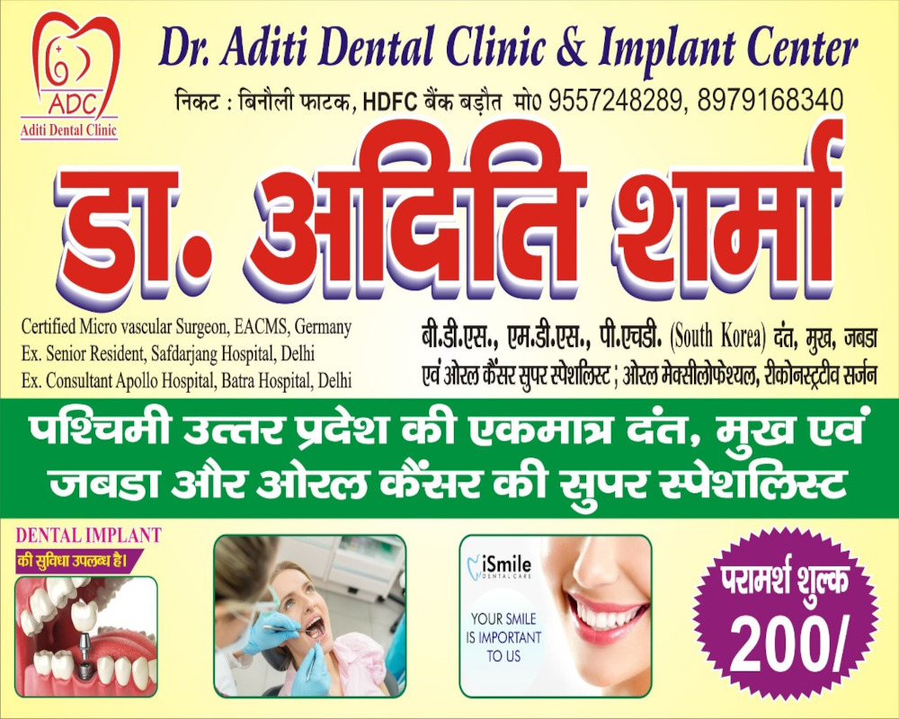 dr-aditi-dental-clinic-and-implant-center