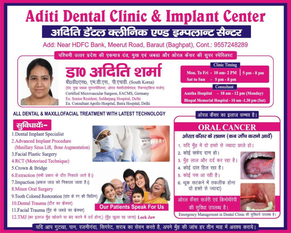 dr-aditi-dental-clinic-and-implant-center