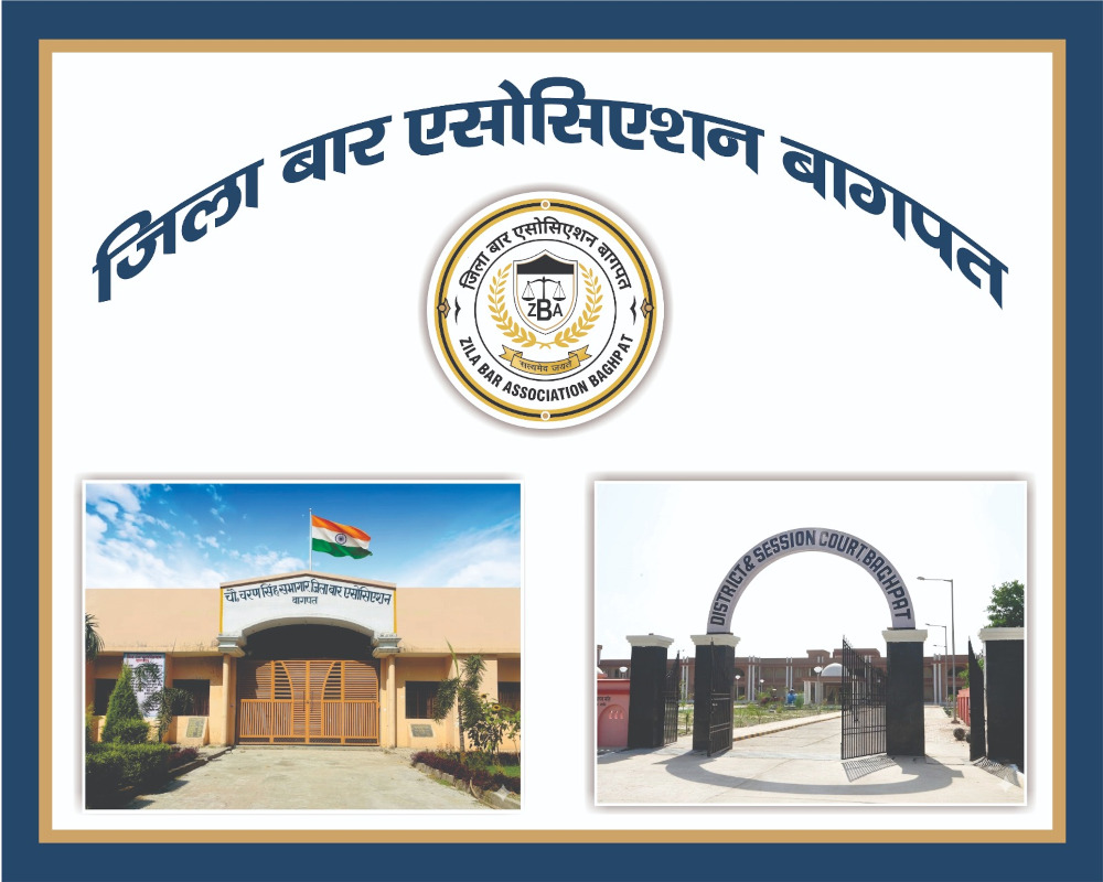 zila-bar-association