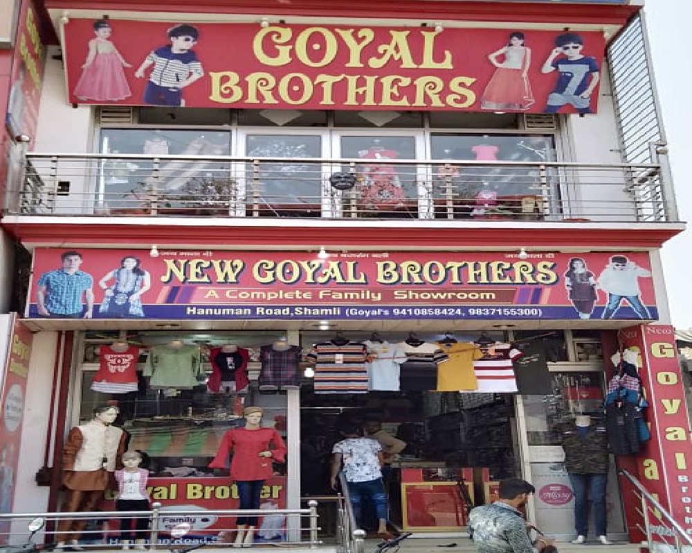 new-goyal-brothers