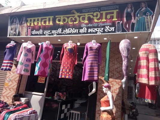 mamta-collection