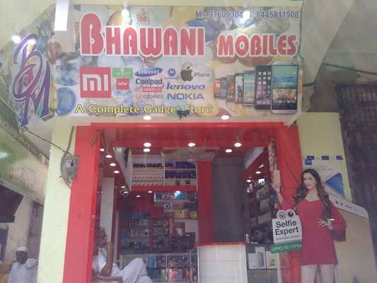bhawani-mobiles
