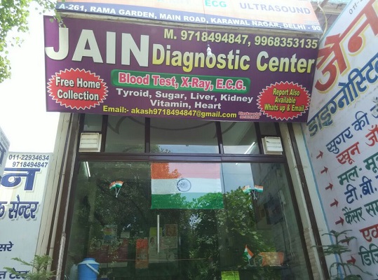 jain-diagnostic-centre