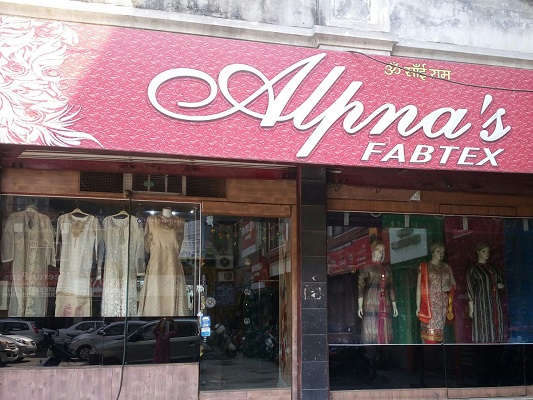 alpnas-fabtex-the-boutique