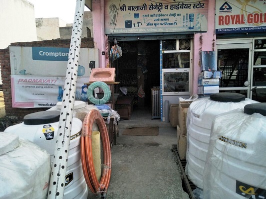 shri-balaji-sanitary-store