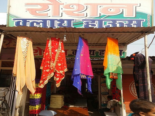 roshan-cloth-house