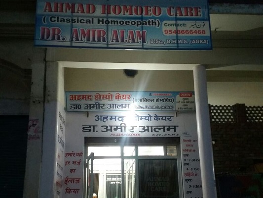 ahmad-homeo-care